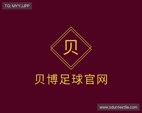 认识贝博足球官网